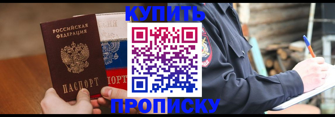 регистрация для школы в Гурьевске